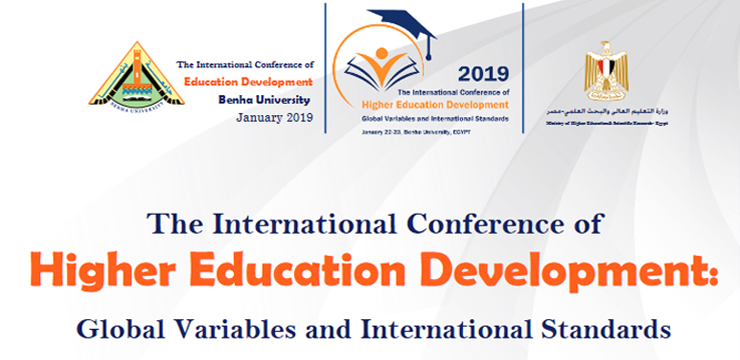 بث مباشر  المؤتمر الدولي لتطوير التعليم العالي